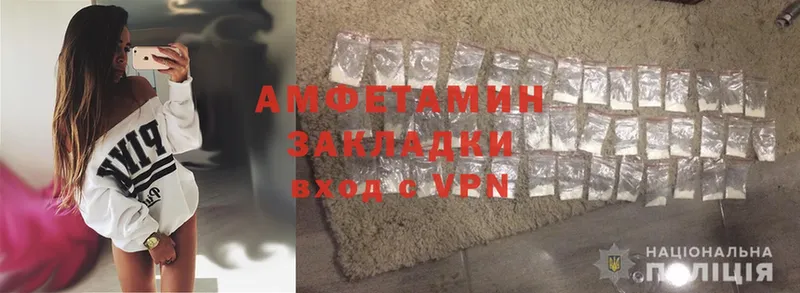 Amphetamine 97%  hydra вход  Валдай 