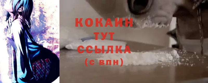 omg зеркало  купить  сайты  Валдай  Cocaine FishScale 