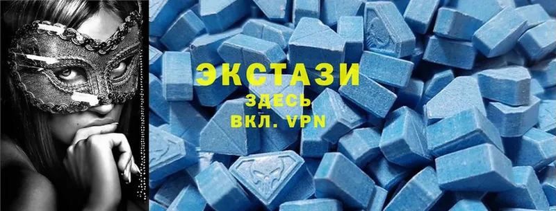 ЭКСТАЗИ MDMA Валдай