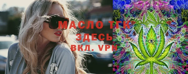 марки lsd Верея